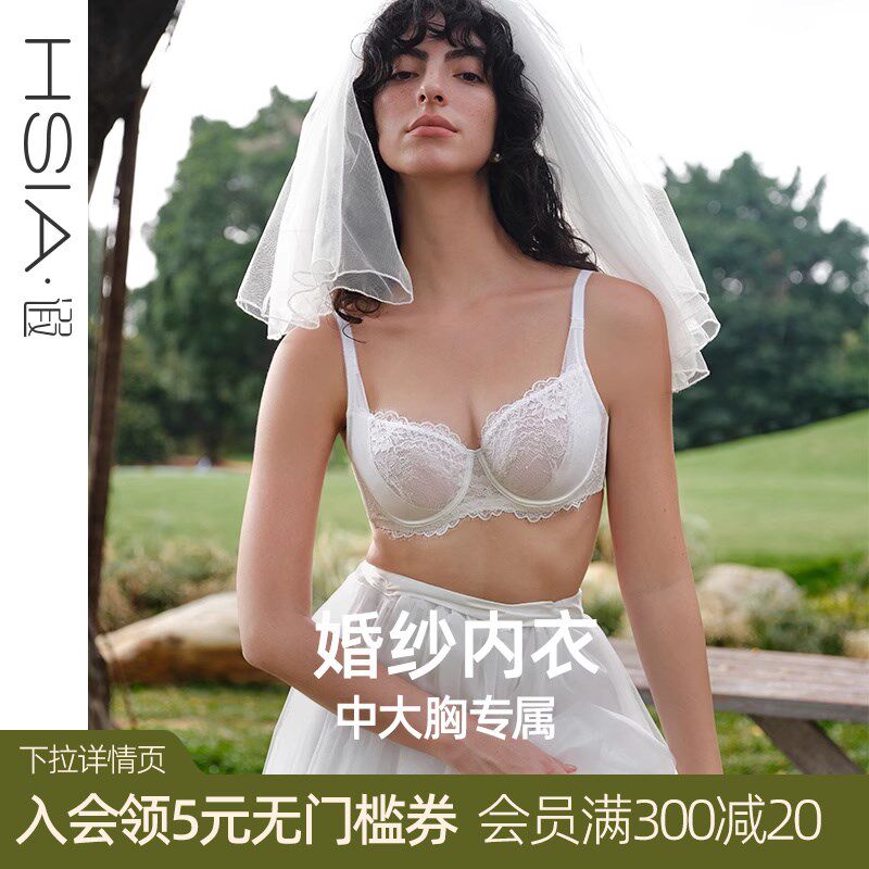 【叛逆新娘-白蔷薇】遐白色超薄内衣女O夏法式大胸显小文胸