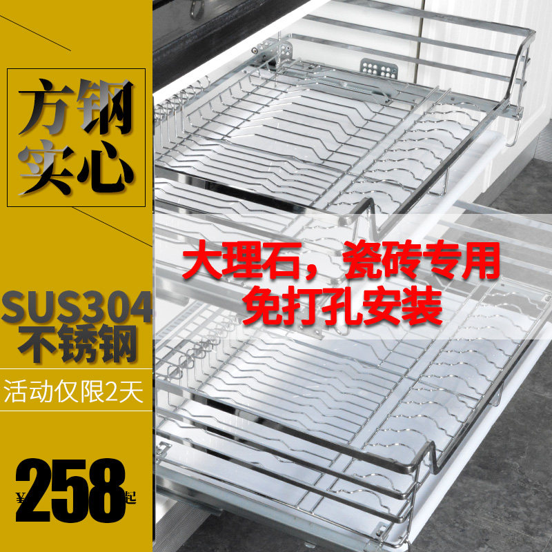 免打孔安装拉篮304不锈钢厨房橱柜抽屉式碗碟篮双层缓Z冲阻尼轨道