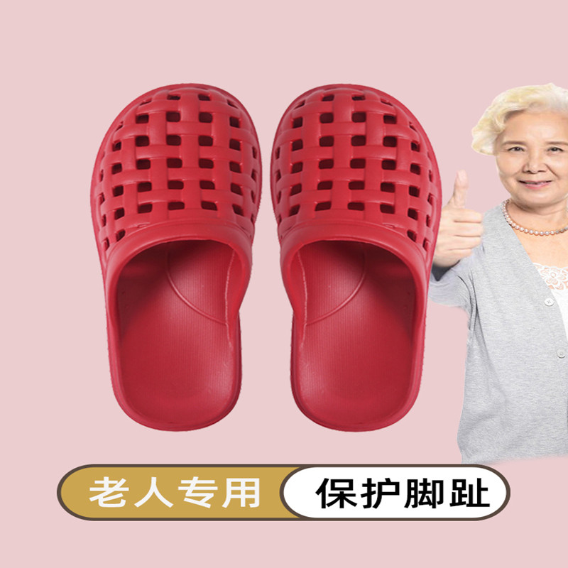 老人防滑拖鞋女士室内家居爸爸z妈妈浴室洗澡老年人包头凉拖鞋男