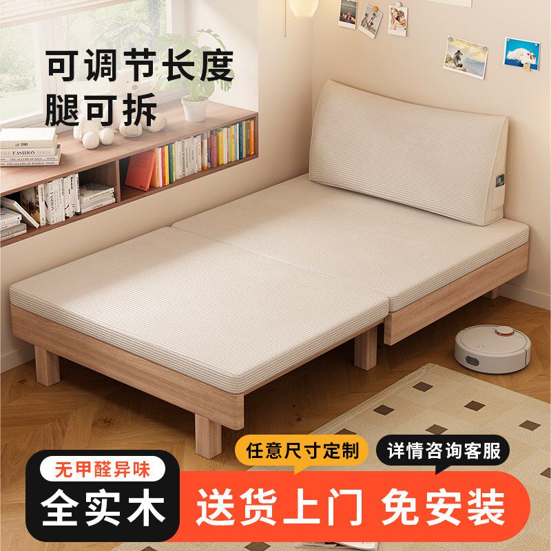 红檀木沙发床f小户型可抽拉床书房客厅多功能伸缩床单人床拼接床