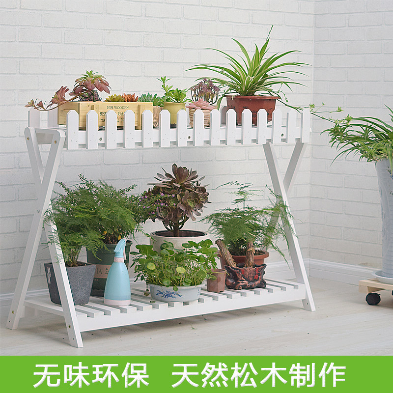 现代简约实木花架 白色多层带栅栏可拆装 O落地式松木绿萝花架