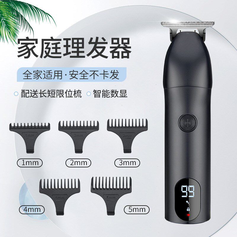 新款1922数显家用理发器电动理发剪油头推剪器雕W刻刀刻字推子