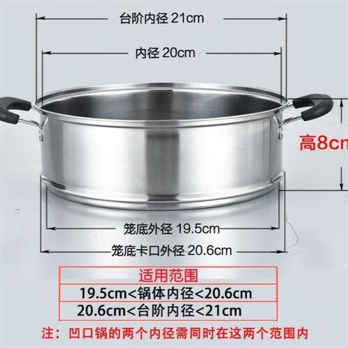 新款凹口笼屉不锈钢蒸格加厚加高蒸笼蒸笼G24cm-36cm多用锅蒸锅笼