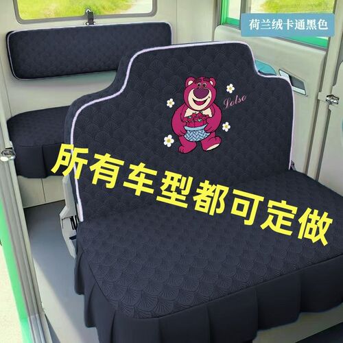 金彭雪宝豆奇pro红果三轮车座套盛昊G2 F1 FM3 A6 A8四轮车坐垫套