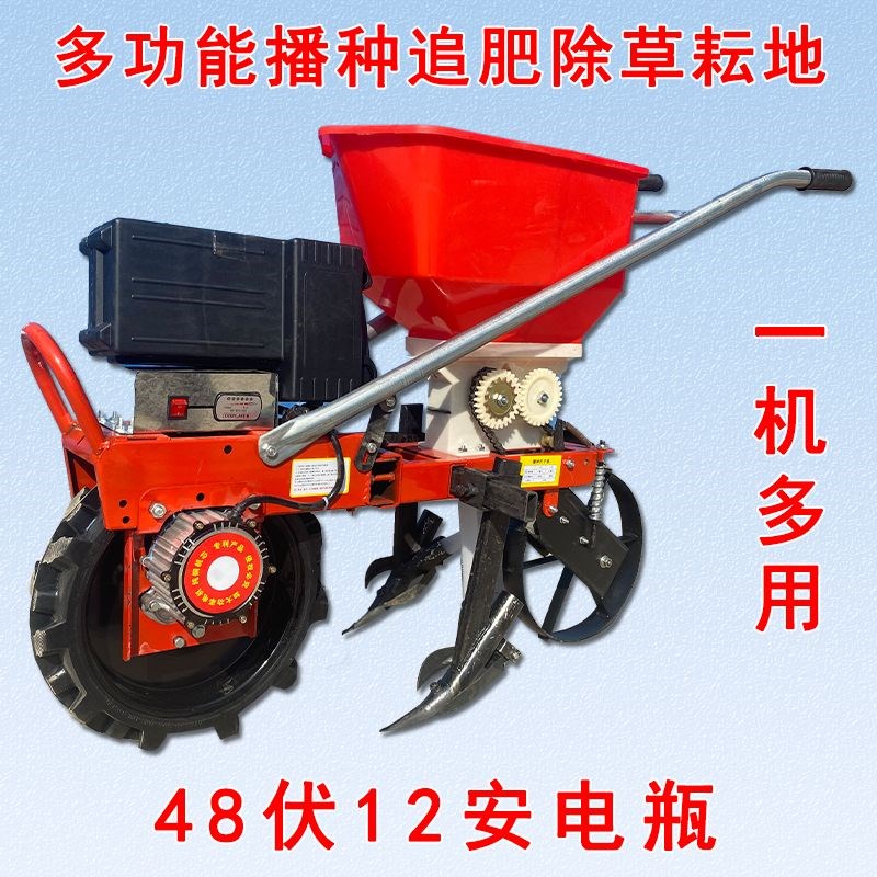新款电动玉米大豆播种花生小麦施肥机48V12A电动手扶式Z充电追肥