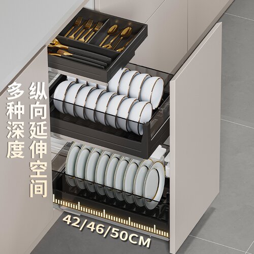 拉篮厨房橱柜双层抽屉式拉篮w内置碗架调味拉篮400柜体三层碗篮