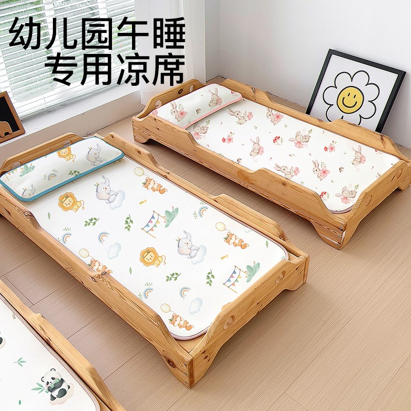幼儿园草席儿童凉席午睡专用小孩小学生夏M季小宝宝藤席软席子定