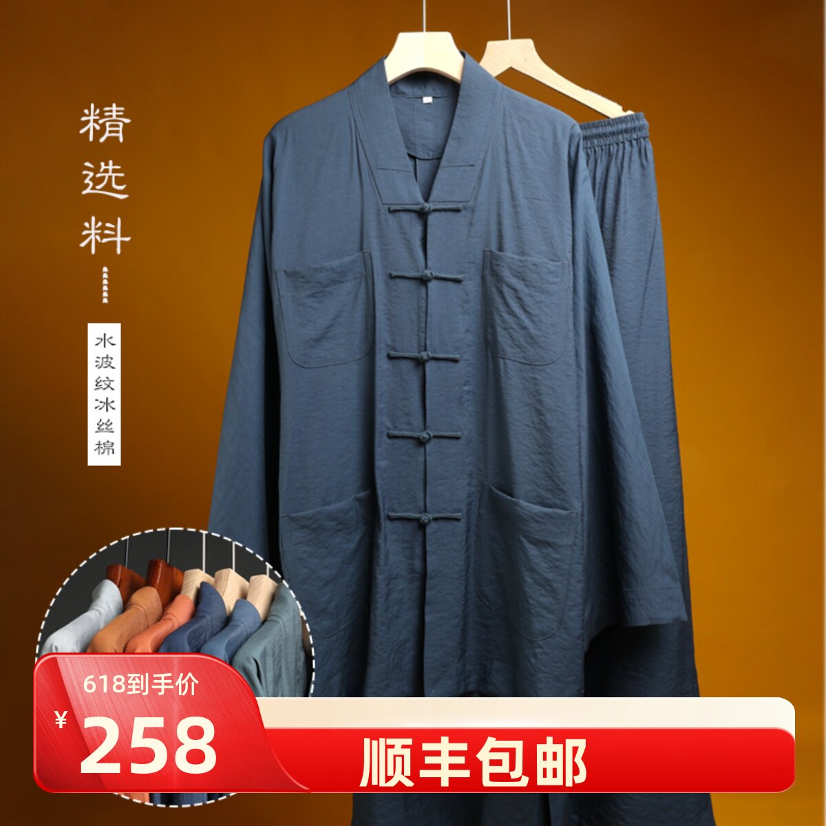 水波纹春夏季面料 僧侣短褂夏季D薄款棉僧服套装宽松出家人僧衣