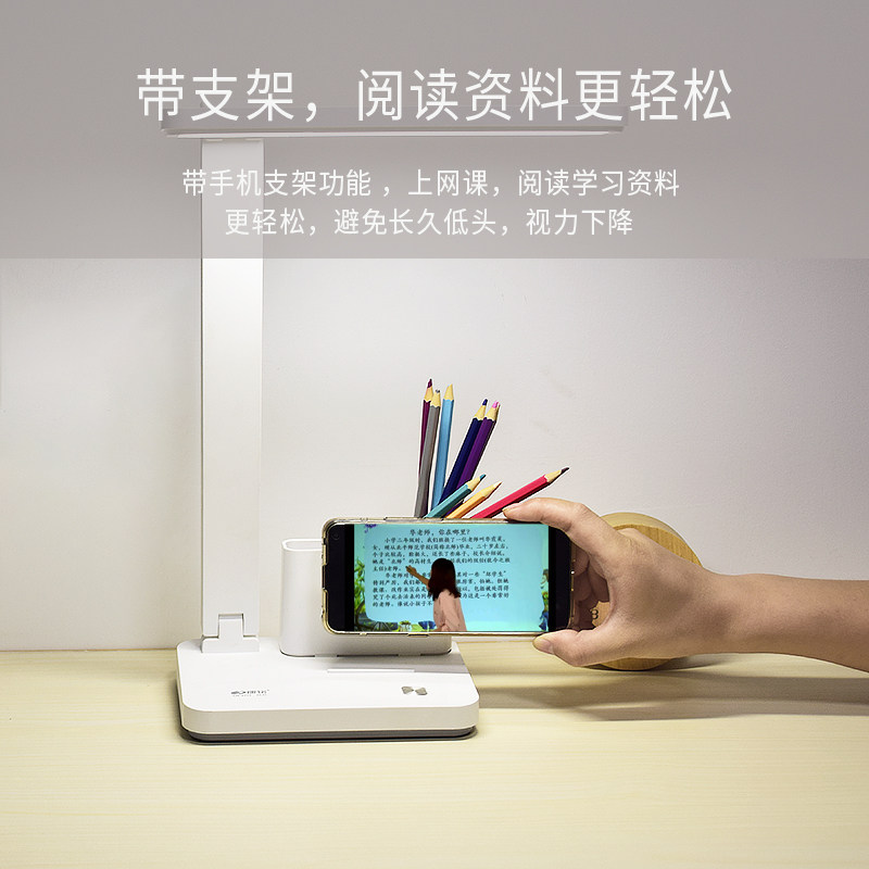 康铭led台灯学习专用儿童护眼灯多功能充电插电两用学生书桌台风