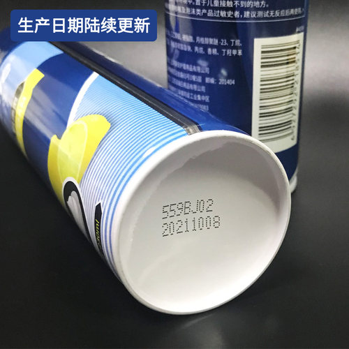 阿帕齐剃须泡沫史莱姆刮胡膏非吉利剃须膏须泡男刮胡刀软化胡须型