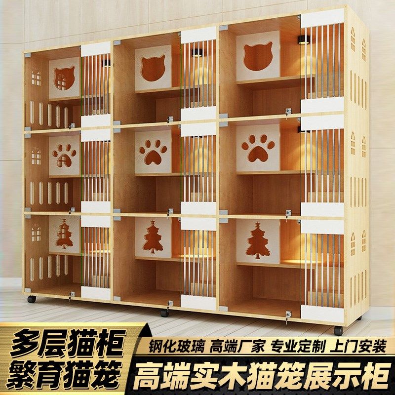 实木猫笼猫别墅三层钢化玻璃门猫咪猫窝不占地猫屋定制多层猫笼柜