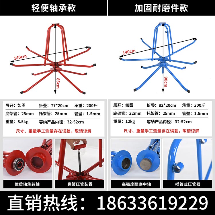 地热地暖管轴承放管器空调管放管架子放线电缆盘管器加厚加强工具