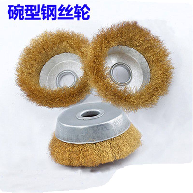 角磨机碗型钢丝轮钢丝球碗形钢丝刷铜丝轮打磨除锈抛光轮100 125