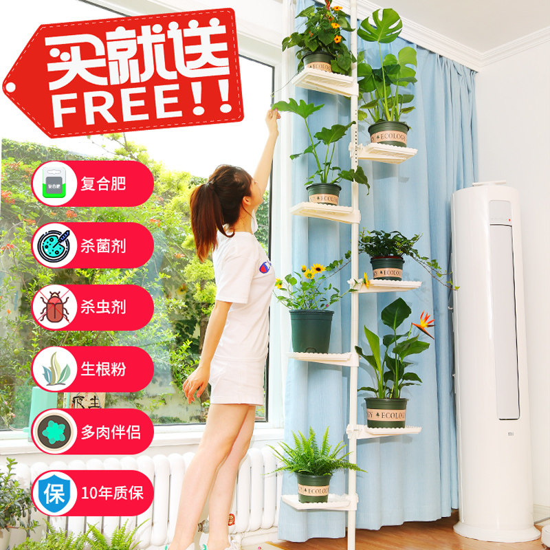 顶天立地花盆挂架阳台飘窗多层省空间置物架窗台窄花架子家用多肉