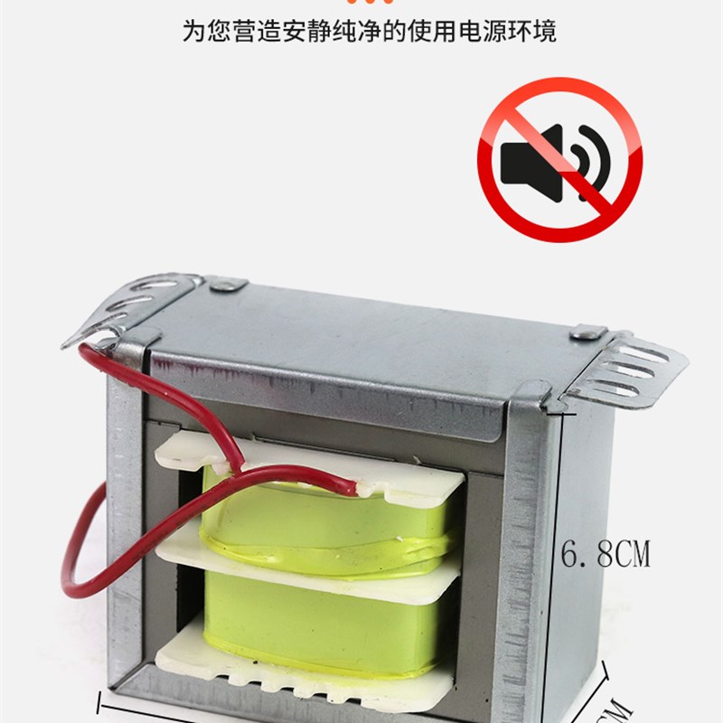 180W功放变压器 黄铜方形EI牛功放电源变压器双12V双15V双18V24V