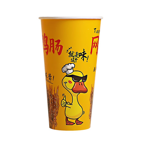 网红鸭肠杯子一次性冷锅串串桶纸杯商用钵钵鸡烧烤鱿鱼小吃打包桶
