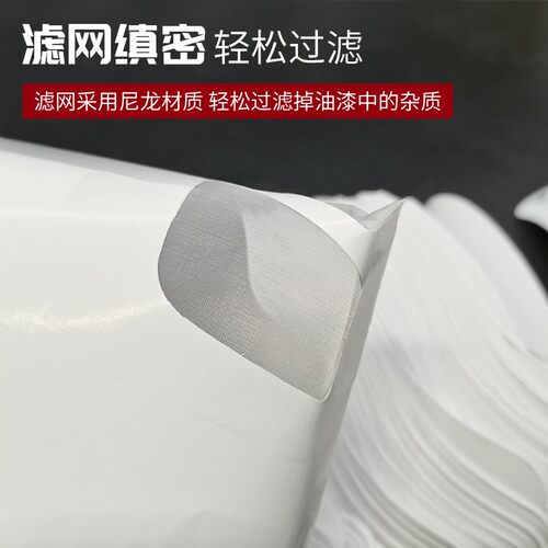 汽车家具油漆纸漏斗尼龙过滤网一次性涂料过滤器调漆工具喷漆滤网