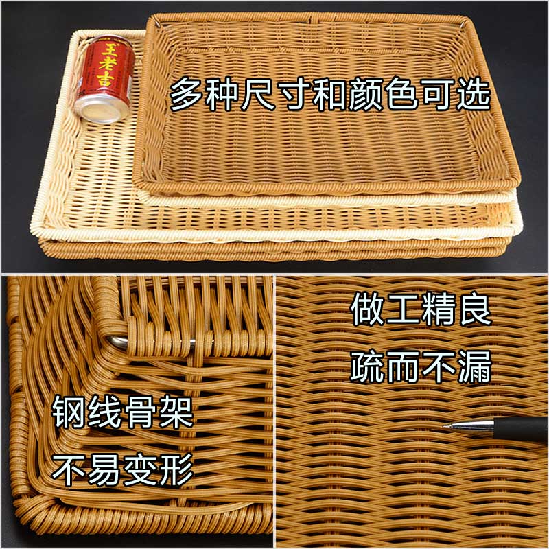幼儿园糕点心盘透明面包罩藤编面包篮子带盖水果筐塑料食品展示盘