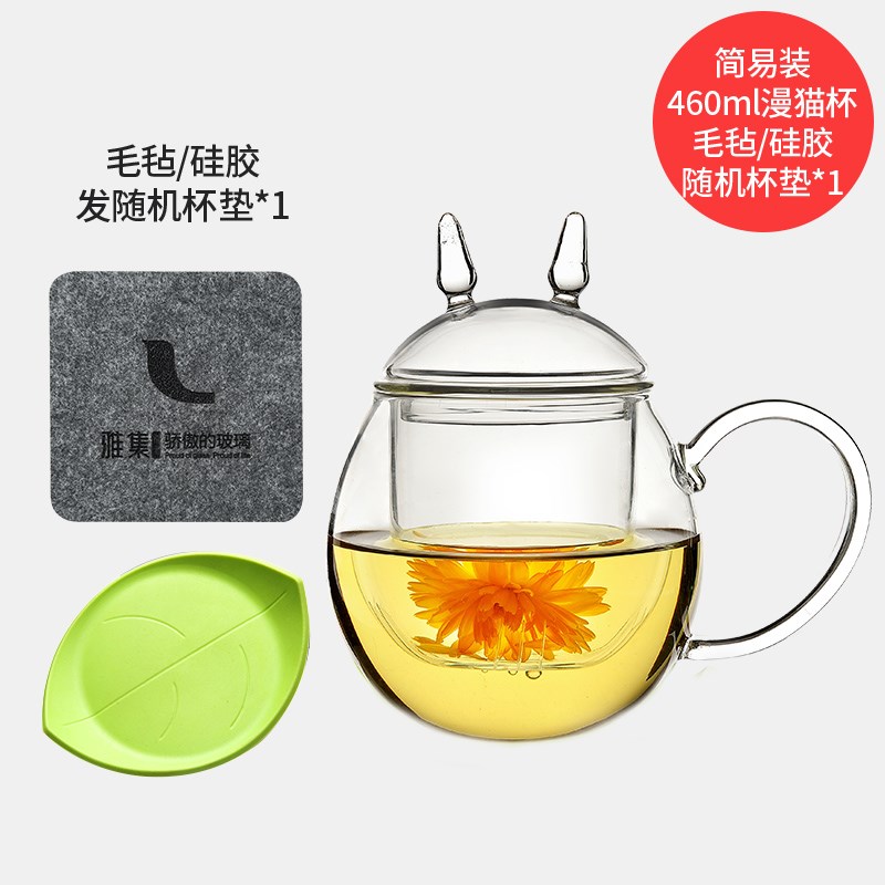 雅集直觉杯礼盒装带把玻璃杯耐热喝茶杯子送长辈朋友闺蜜套装