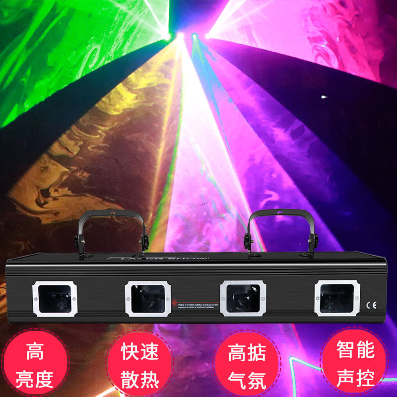 四头五色激光灯 KTV包房 酒吧蹦迪声控全彩光束镭射效果激光灯