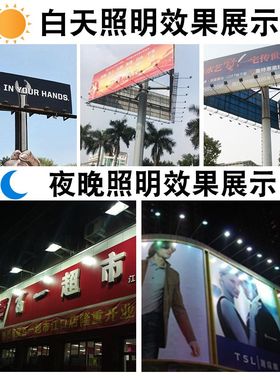 户外led射灯室外防水饭店门头广告牌匾店面照明商铺门口用招牌灯
