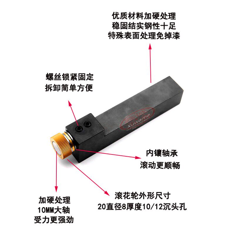 数控车床滚花刀镀钛加硬2020排刀机直纹滚花刀台阶根部直纹压花刀