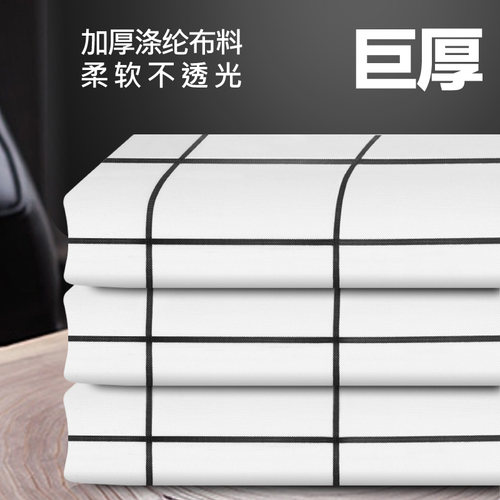 北欧浴帘套装免打孔卫生间隔断挂帘防水加厚防霉浴室窗帘门帘子布