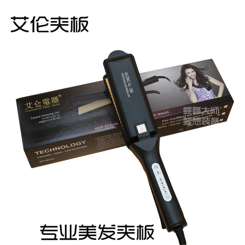 双运艾伦美发电夹板288发廊直发器拉直板夹玉米夹离子烫发器粟米