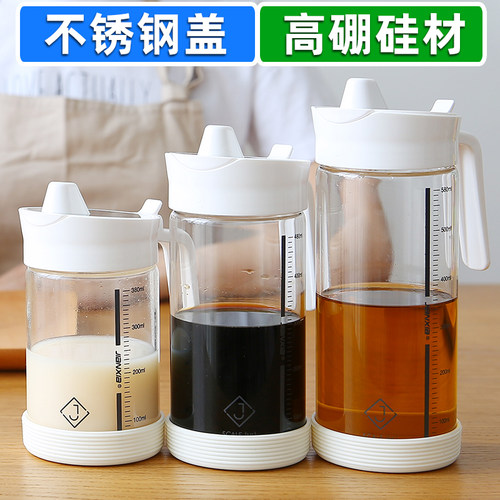 建厦玻璃油瓶不锈钢厨房装油罐壶家用酱油防漏醋调料瓶欧式神器倒
