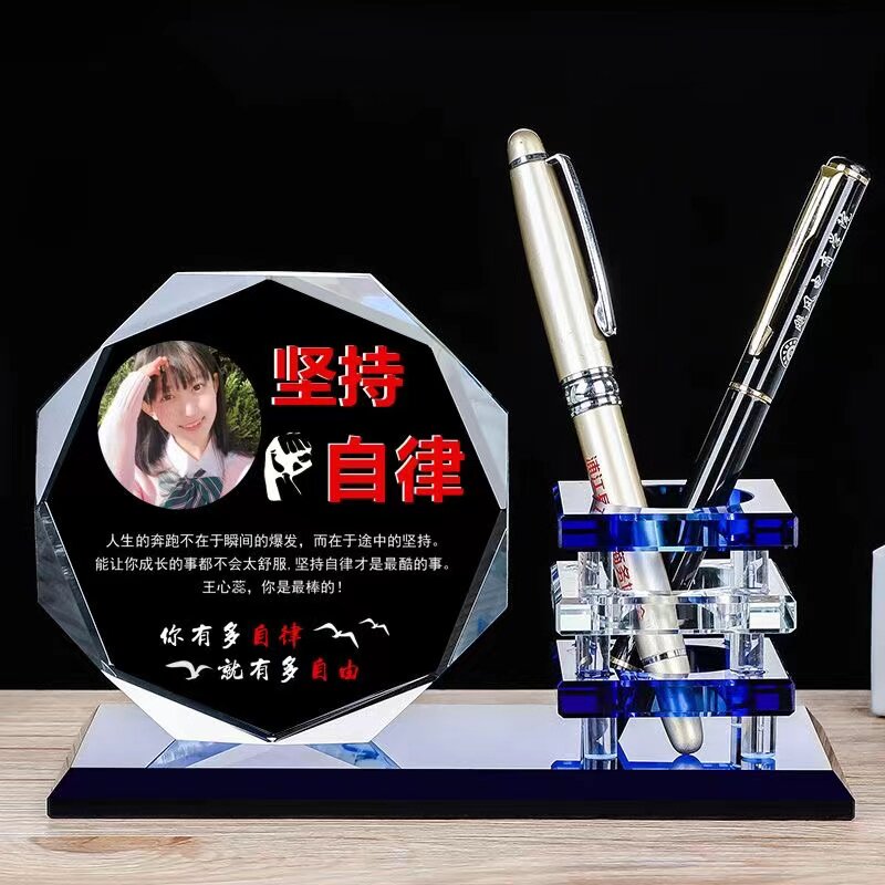 学习很苦坚持很酷10十岁成长礼送女孩男孩儿童生日礼物定制实用图片