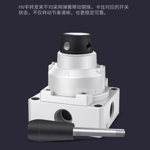 一进两出2000三位四通3000控制气缸4000转换向手动阀HV-02 03 04