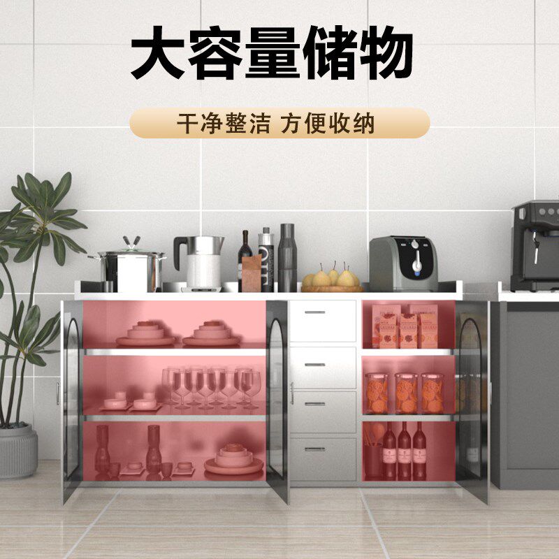 304不锈钢厨房橱柜餐边柜家用切菜桌操作台餐厅落地收纳储物柜子