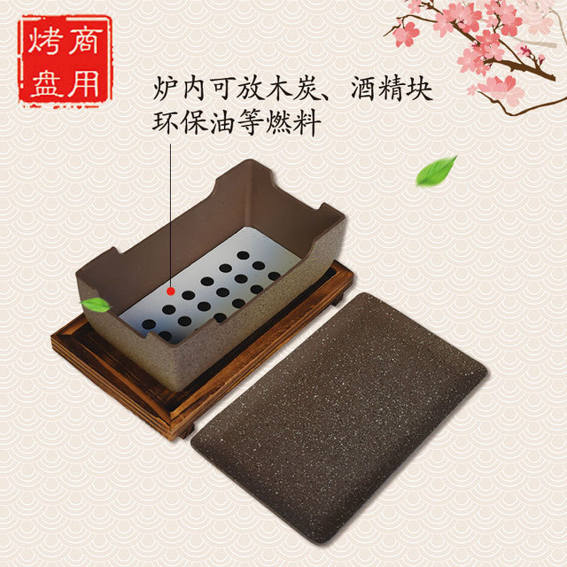 麦饭石不沾烤盘日式无烟烧烤炉子商用碳烤炉饭厅木炭烧烤肉炉户外