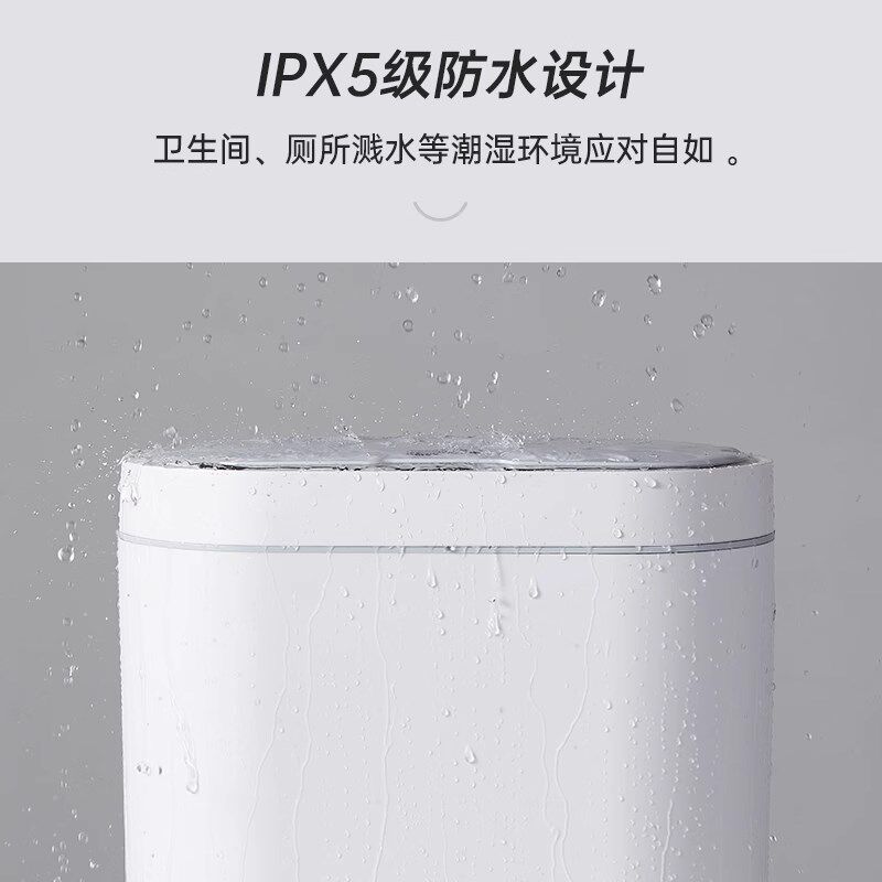智能感应垃圾桶家用2025新款客厅自动卫生间厕所壁挂窄缝带盖电动