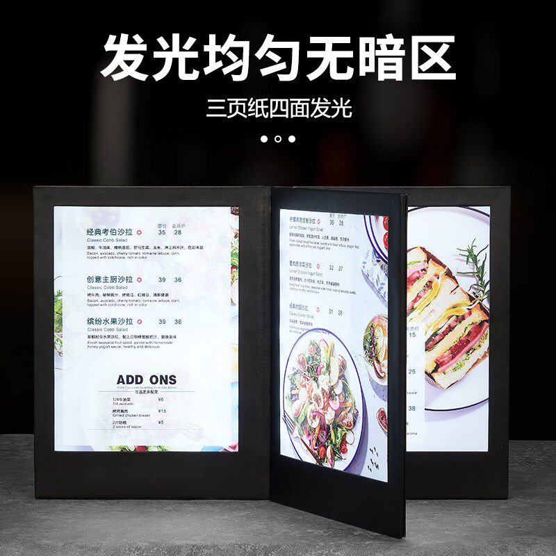 LED发光菜单本酒吧酒水单KTV餐吧酒店餐厅餐饮店点餐牌菜谱本定制