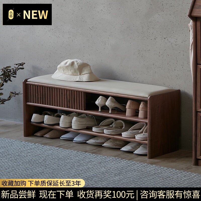实木换鞋凳家用门口北欧黑胡桃木入户进门鞋架可坐穿鞋凳进门凳