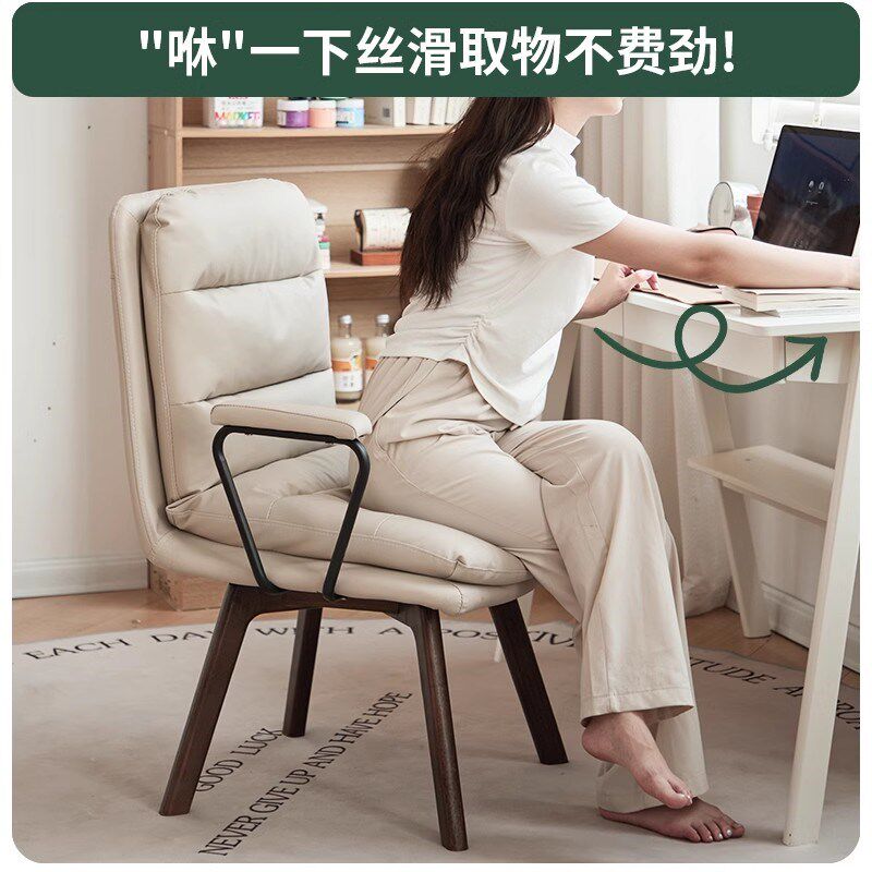 实木电脑椅舒服久坐办公椅书房椅子可旋转学习椅靠背椅卧室化妆椅