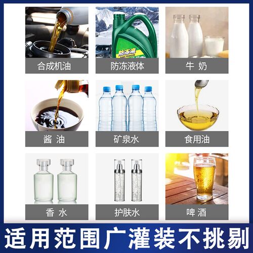 升级款280数控液体定量灌装机酒水分装机全自动小型饮料灌装机 白