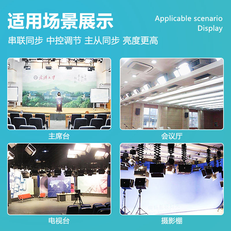 LED三基色面光灯柔光灯直播影视补光灯舞台灯光会议室电动平板灯