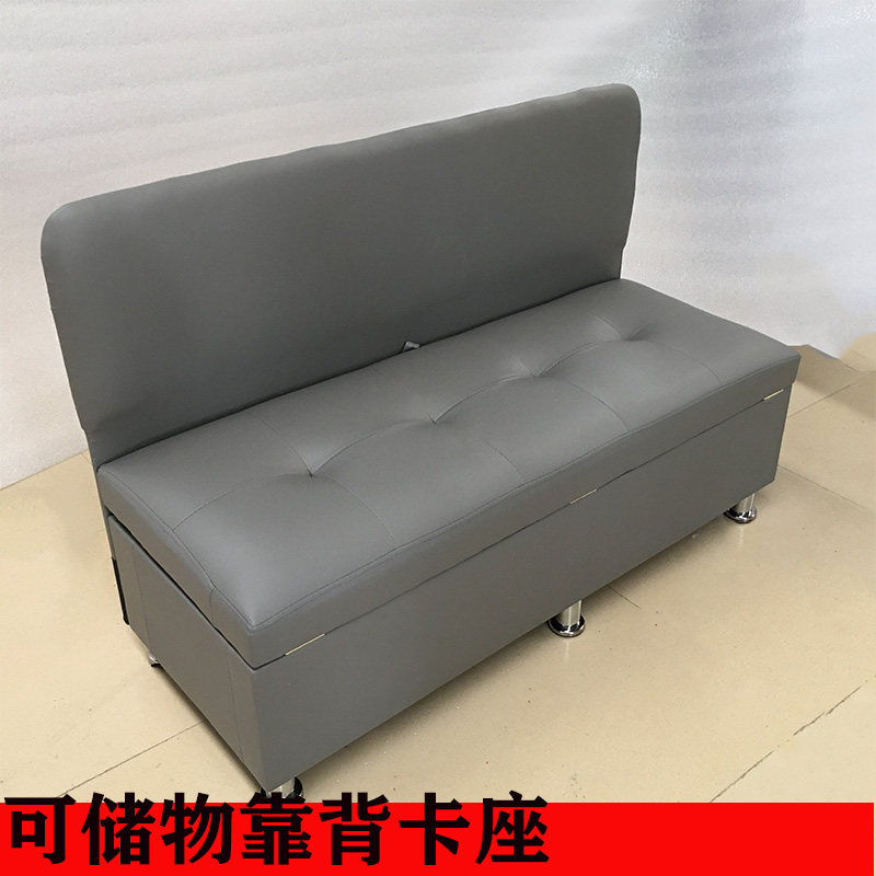 实木靠背储物凳换鞋凳卡座收纳商场酒店学校理发店休息沙发长条凳