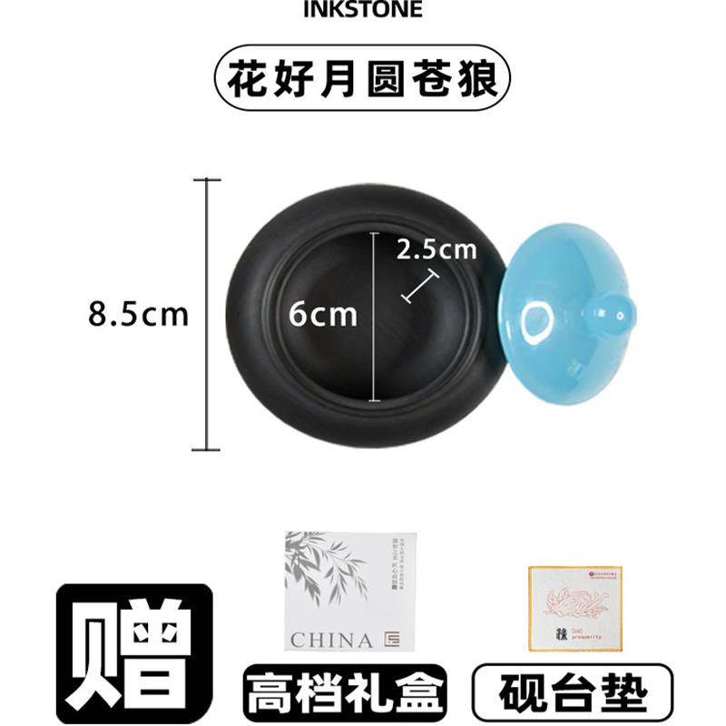迷你小砚台琉璃带盖保湿不干墨小楷书法专用毛笔研台文房四宝墨池
