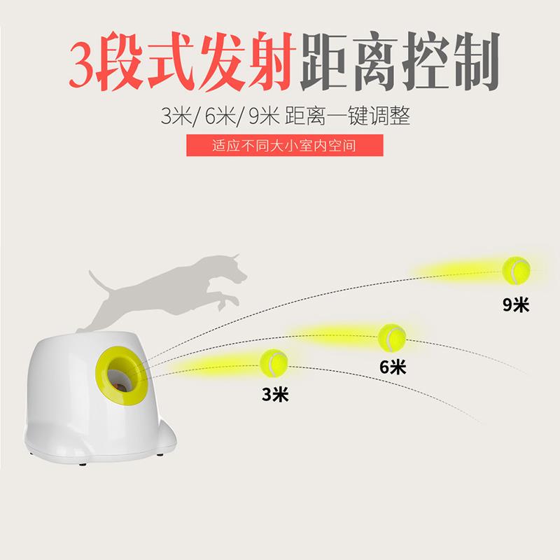 狗狗玩具球解闷自动发球机网球发射器边牧抛投球宠物遛狗消耗体力