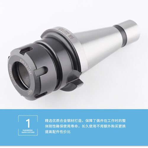 ER刀柄NT30NT40-ER32-M16高精刀柄BT50-ER32ER40刀柄R8柄公制英制