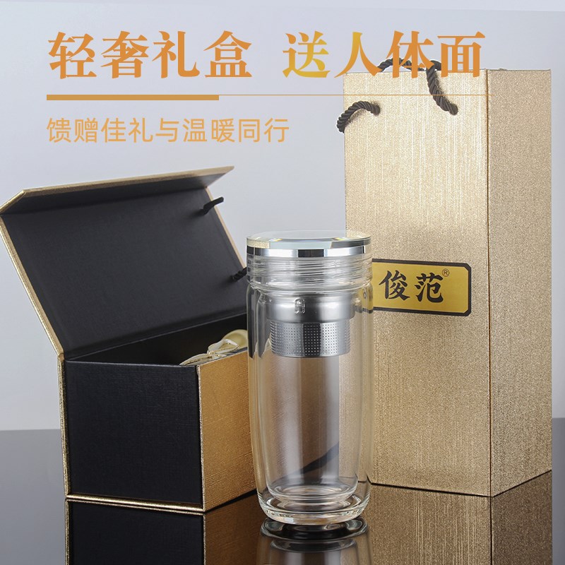 俊范高档水杯透明双层玻璃杯男士车载茶水分离杯泡茶杯鹅蛋杯礼盒