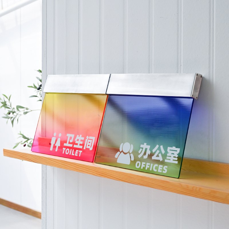 男女卫生间标识牌 创意发光亚克力提示牌定制 吊挂洗手间指示牌