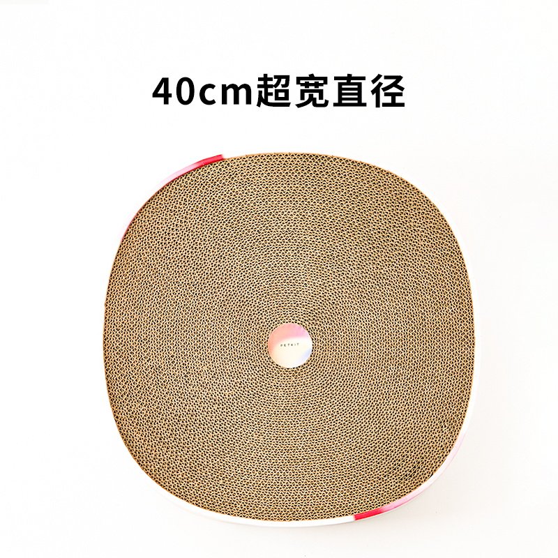小佩梦幻极光猫抓板窝磨爪器瓦楞纸猫爪板猫玩具蹭毛猫咪用品