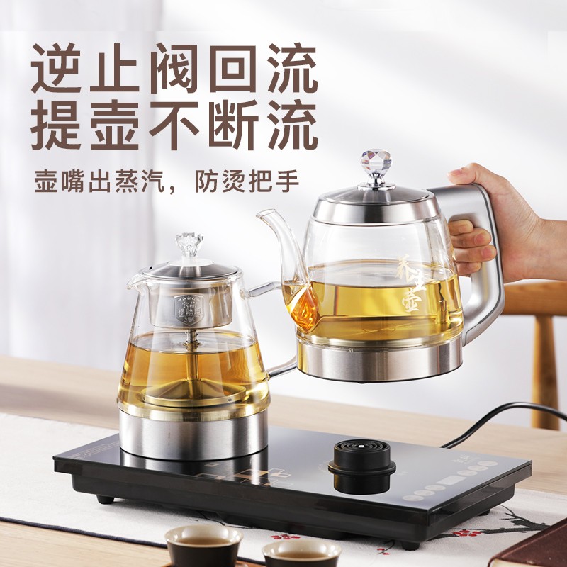 底部上水电热烧水壶全自动煮泡茶专用茶具一体家用电磁茶炉净水器
