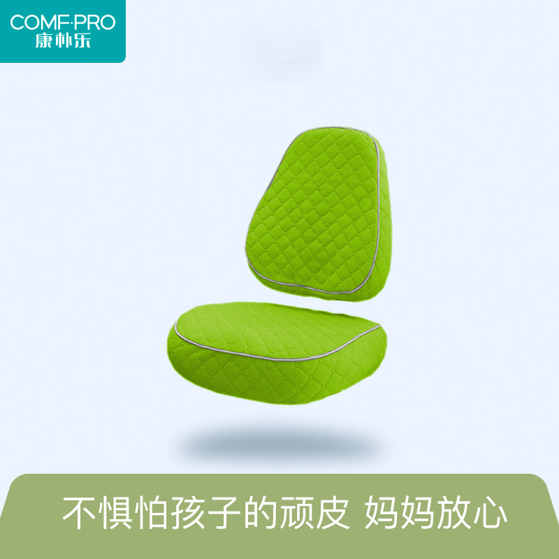康朴乐专用椅套透气四季通用多图案可选双层防水易清洁写字椅套罩