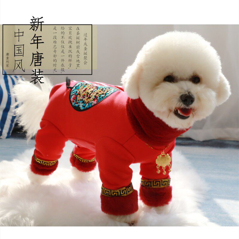 安班宠物新年唐装红色保暖棉衣泰迪比熊小犬狗狗包肚加厚旗袍衣服