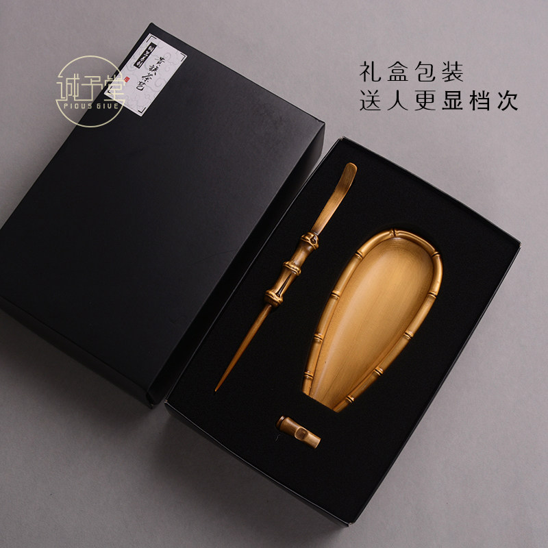 纯铜茶则功夫茶具茶荷茶则三件套茶道茶艺配件茶针茶匙茶勺取茶器